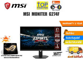 MSI MONITER G274F /ประกัน 3Y