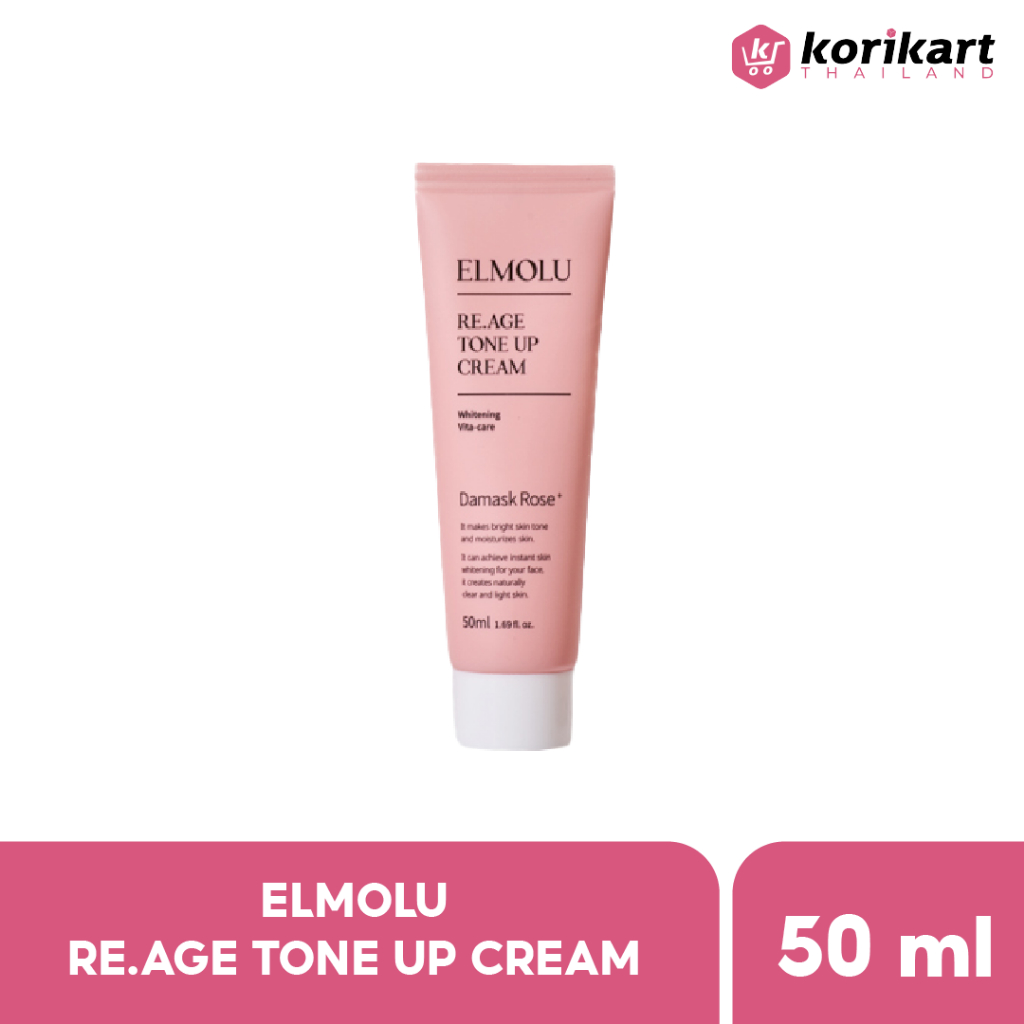 SLC Elmolu Re.Age Tone Up Cream 50ml โทนอัพครีม