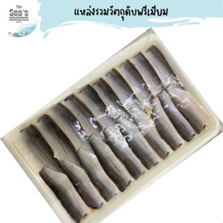 ปลาโคฮาดะดอง(ปลาตะเพียนญี่ปุ่น) 200G/1PACK / VINEGAR GIZZARD SHAD FOR SUSHI (KOHADA SUDUKE)