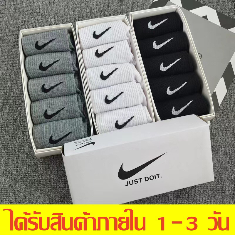 #ช้อปปิงออนไลน์
#ถุงเท้าน่ารัก
#ของขวัญแฟชั่น
#สินค้าราคาประหยัด
#ถุงเท้าคุณภาพดี