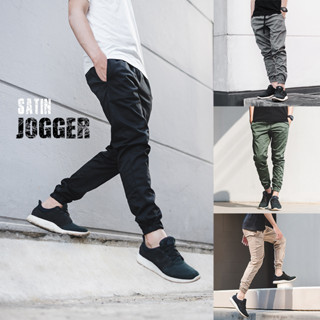 กางเกงจ็อกเกอร์ ผ้าซาตินยืด Jogger Pants by สมหมาย