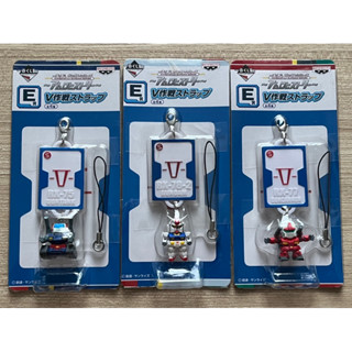 Ichibankuji Prize E Keychain Gundam พวงกุญแจ กันดั้ม รางวัล อี ของใหม่ เหมา 3 ชิ้น