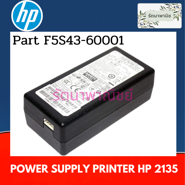 Power supply printer HP 2135 ( F5S43-60001 )