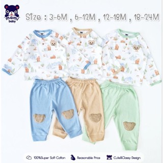 Mami baby ชุดเซ็ต เสื้อแขนยาว กระดุมอก + กางเกงขายาว 3M-24M