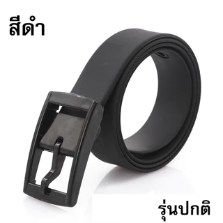 เข็มขัด TPE 12 สี รุ่นปกติ ยาว 120 ซ.ม.สามารถเลื่อนปรับขยับความยาวได้ สินค้าพร้อมส่งจาก กรุงเทพฯ ค่ะ