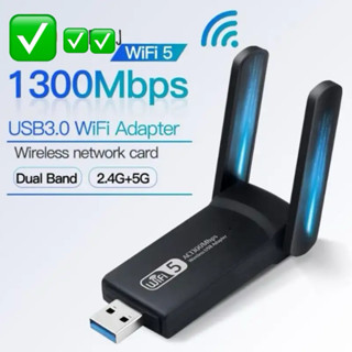 1300Mbps อะแดปเตอร์ WiFi USB3.0 Dual Band 2.4G 5GHz เสาอากาศ…