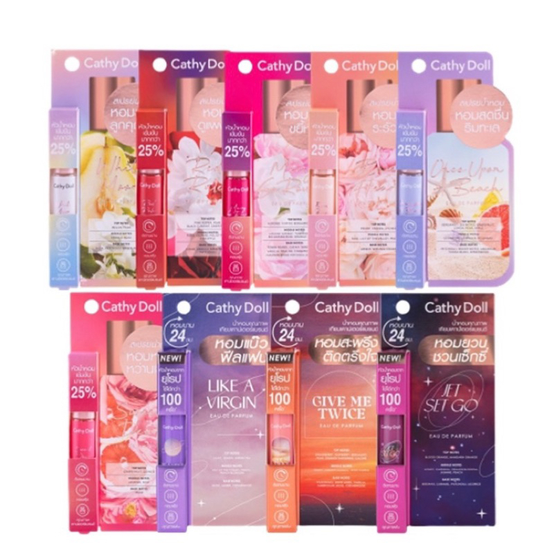 น้ำหอม Cathy Doll Eau De Parfum New Series Spray 5ml. สเปรย์น้ำหอม