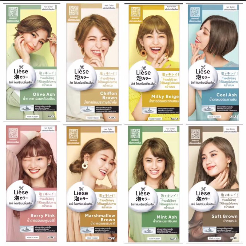 พร้อมส่ง Liese ลิเซ่ ครีมมี่ บับเบิ้ล คัลเลอร์ โฟมเปลี่ยนสีผม,ลิเซ่สีย้อมผมญี่ปุ่น