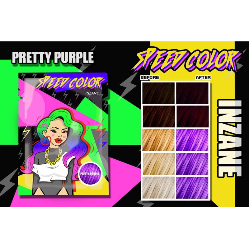 ทรีทเม้นเปลี่ยนสีผม inzane speed color สี lavender