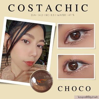 คอนแทคเลนส์ COSTACHI Choco✨ ยี่ห้อ GAEZZ ; Color Choco ( ค่าสายตา 50 - 1000 )