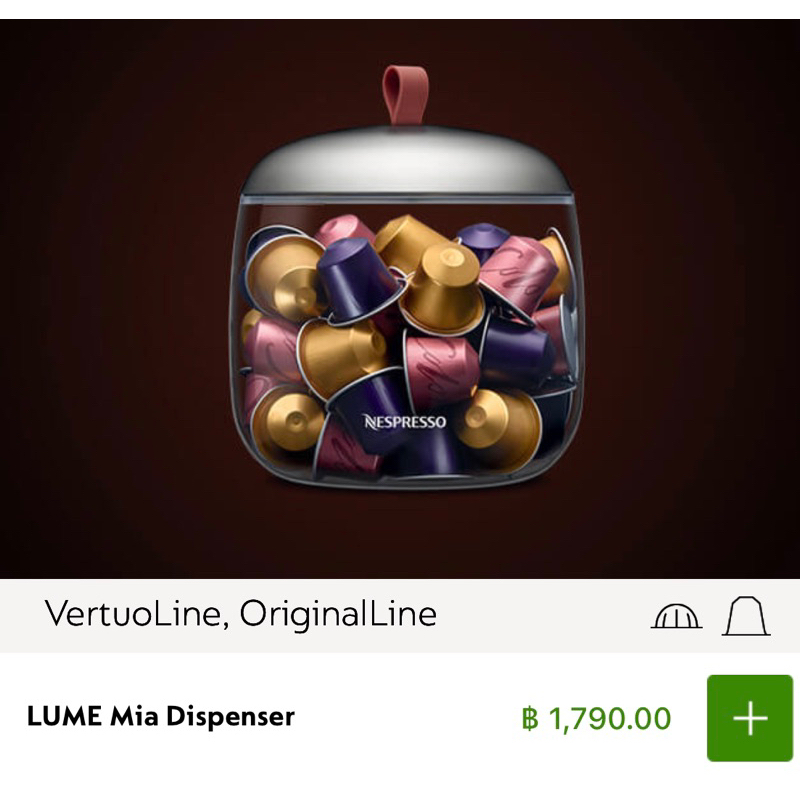 พร้อมส่ง!! LUME Mia Capsule Dispenser จาก Nespresso