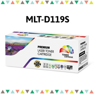 หมึกพิมพ์เลเซอร์ โทนเนอร์ ตลับเทียบเท่า Samsung MLT-D119S