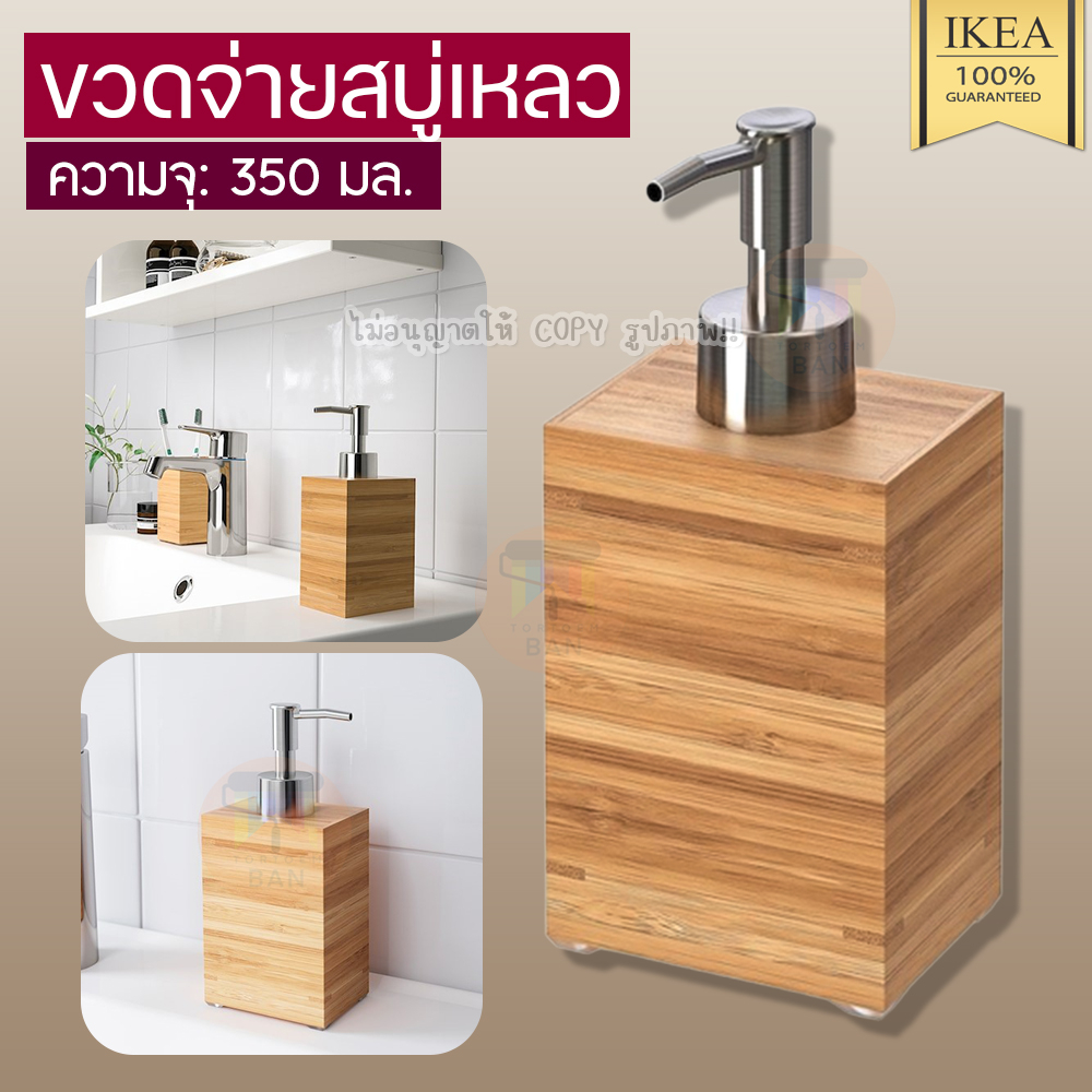 อิเกีย DRAGAN กล่องไม้ไผ่ 4 ชิ้น สำหรับห้องน้ำ