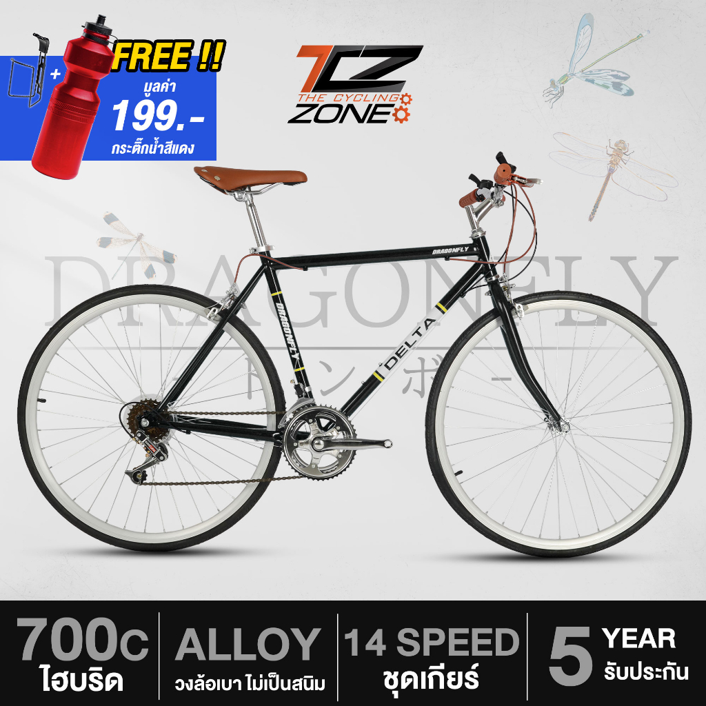 DELTA รุ่น DRAGONFLY จักรยานไฮบริด จักรยานวงล้อ700c รูปทรงวินเทจ จักรยานผู้ใหญ่ เกียร์ 14 สปีด ไซส์ 51คละสี BY THE CYCLING ZONE สินค้ามีรับประกัน