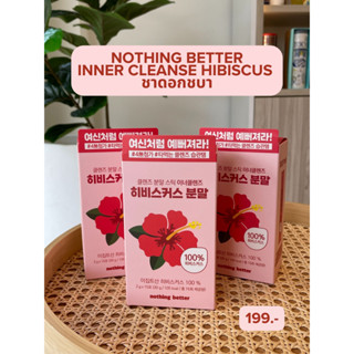 พร้อมส่ง Nothing Better Inner Cleanse Hibiscus  - ชบา ชงได้ร้อนเ เย็น 15 ซอง