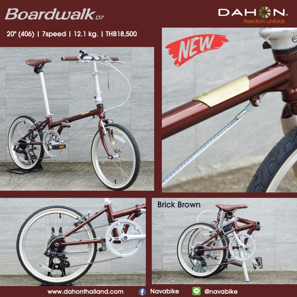 #dahon #boardwalk #dahonboardwalk #จักรยานพับ #รถพับ