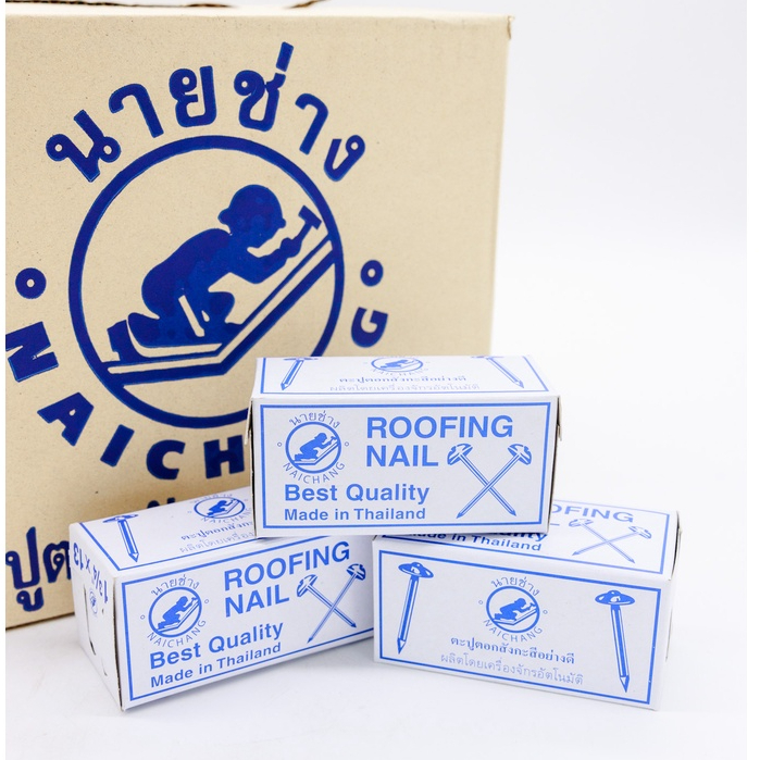 ตะปูสังกะสี ตะปูหมวก **ยกลัง** ชุบอย่างดี ตรานายช่าง มีคุณภาพสูง ขนาด 1 3/4 x 13