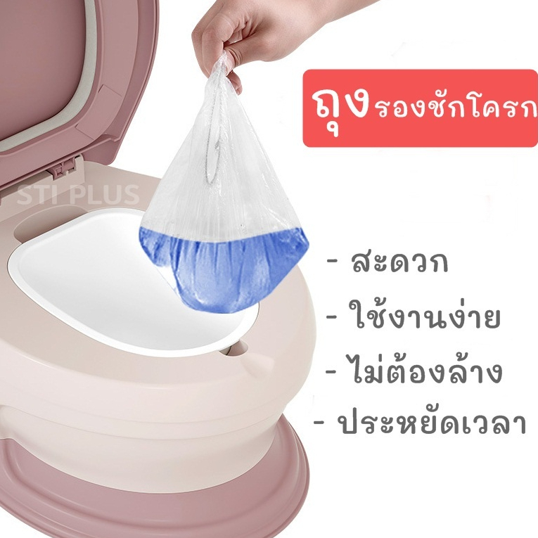 ถุงรองกระโถน ชักโครกเด็ก ใช้แล้วทิ้ง สำหรับใส่ปัสสาวะ ขับถ่าย รุ่นใหม่ ขนาดใหญ่ขึ้น 1 ห่อ มี 100 ชิ้น