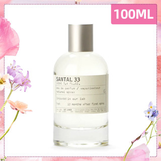 🌺100ml丨Le Labo Santal 33 Eau de Parfum 100ml