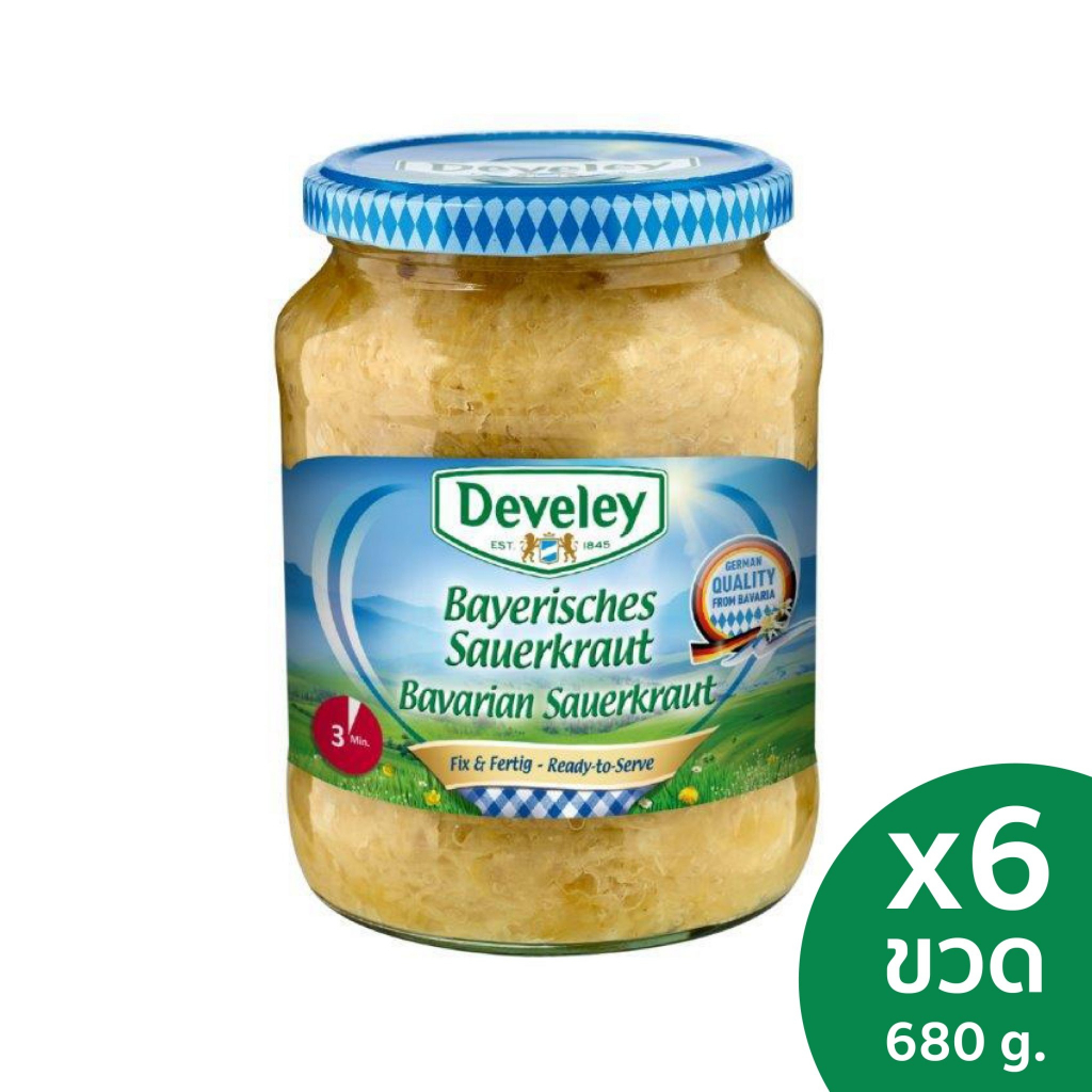 Develey (ดิวีเลย์) Sour Cabbage (กะหล่ำปลีดอง) ขนาด 680 กรัม แพ็ค 6 ขวด