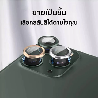 🔥WOW🔥ฟิล์มกล้องสำหรับ iphone17 16 14 15ProMax 13 12ProMax ไอโฟน 11promax ฟิล์มหลัง กระจกกล้อง กล้องหลัง ฟิล์ม เลนส์กล้อง