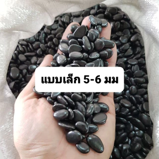 หินบาหลี ซุปเปอร์ไวท์ หินไข่ไดโนเสาร์ หินดำเงา หินกรวดขาว โปร พิเศษ