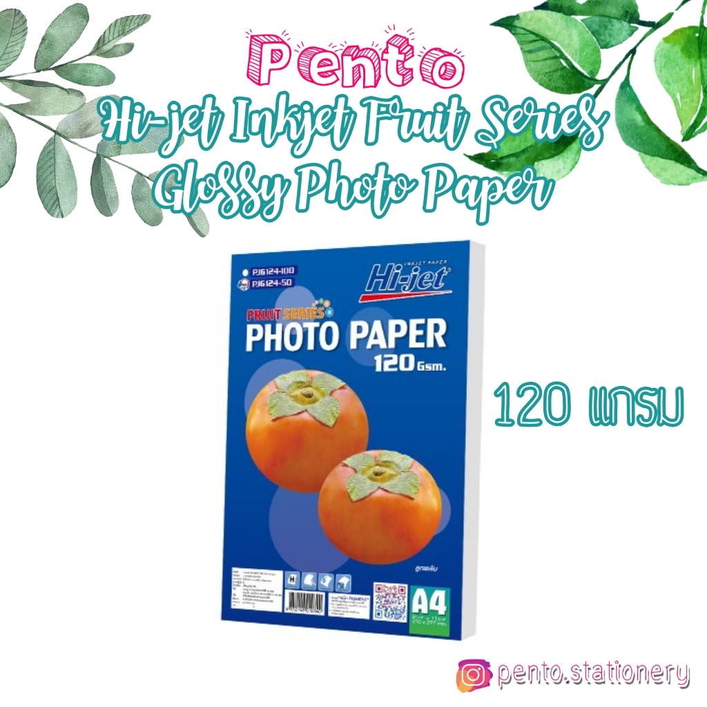 Pento กระดาษโฟโต้ ผิวมัน Hi-jet ขนาด A4 (100 แผ่น) Photo Paper