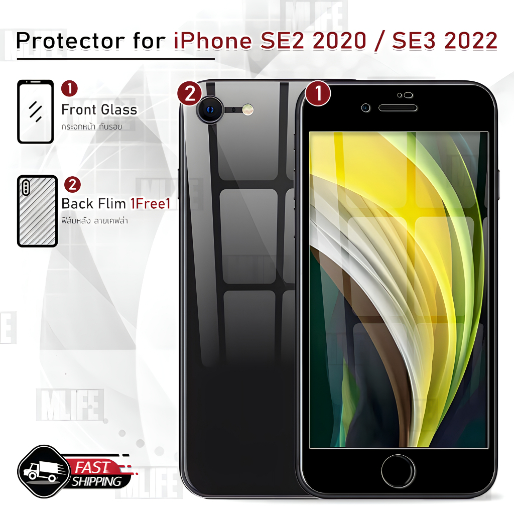MLIFE - กระจก 9D เต็มจอ iPhone SE2 2020 / 2022 ฟิล์มกระจก กาวเต็มจอ ฟิล์มกระจกนิรภัย ฟิล์มกันรอย เคส