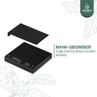 MHW-3BOMBER 2.0 Mini Cube Coffee Scale เครื่องชั่งกาแฟ สินค้าพร้อมส่ง!!