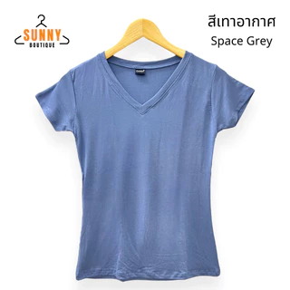 SunnyBoutique เสื้อยืด ผู้หญิง ผ้าเรยอน Rayon คอวี แขนสั้น อก32"-36" สีพื้น นิ่ม ใส่สบาย