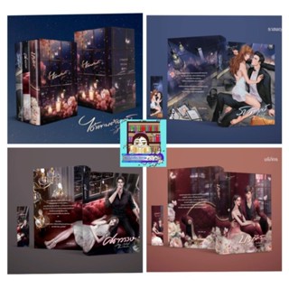 Pre-order ซีรีส์ได้ตามต้องการ #ราชพฤกษ์ #ศตวรรษ #บริภัทร #รนันท์