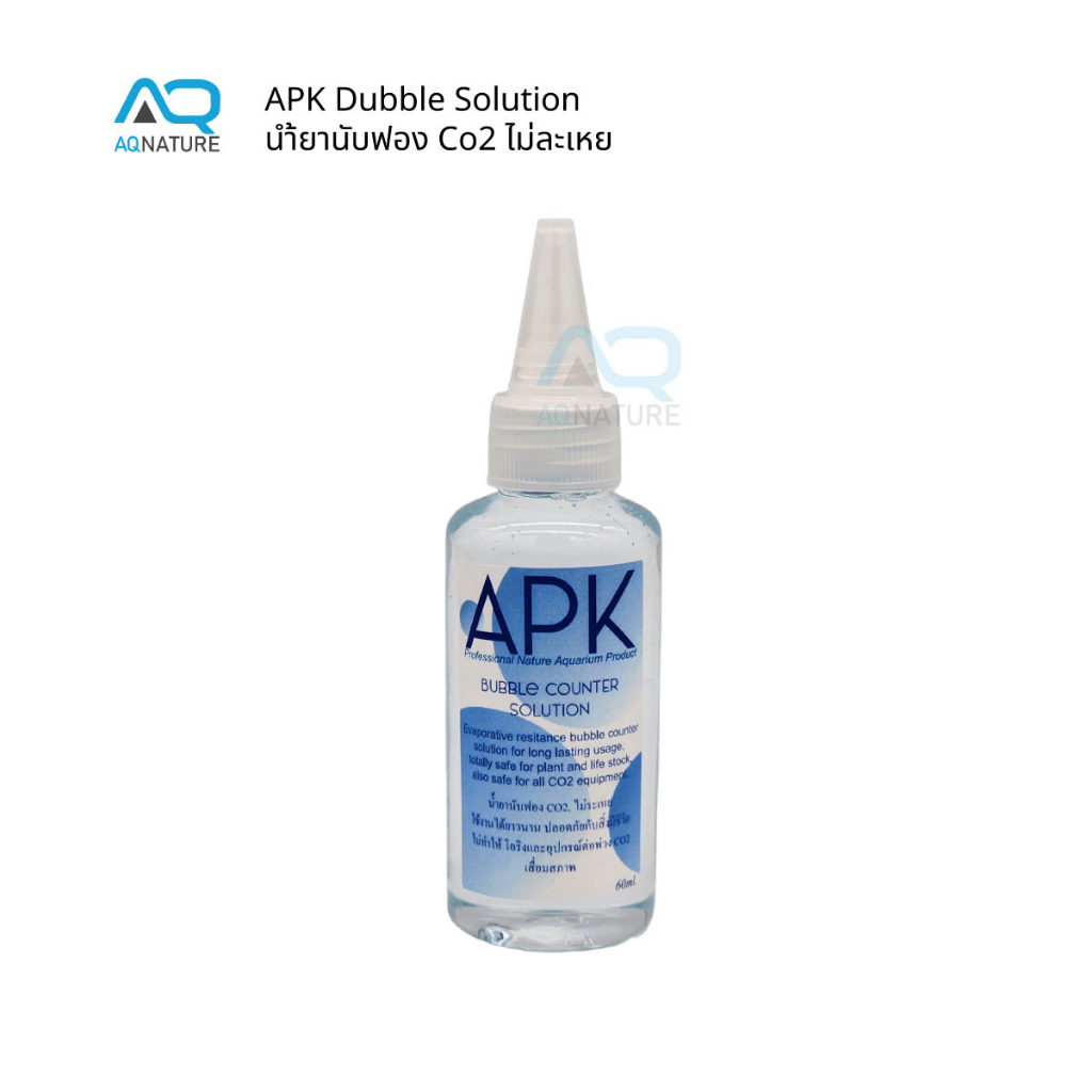 APK Bubble Counter Solution น้ำยาสำหรับนับฟอง CO2 ไม่ระเหย ใช้ได้ยาวนาน ปลอดภัยกับสิ่งมีชีวิต