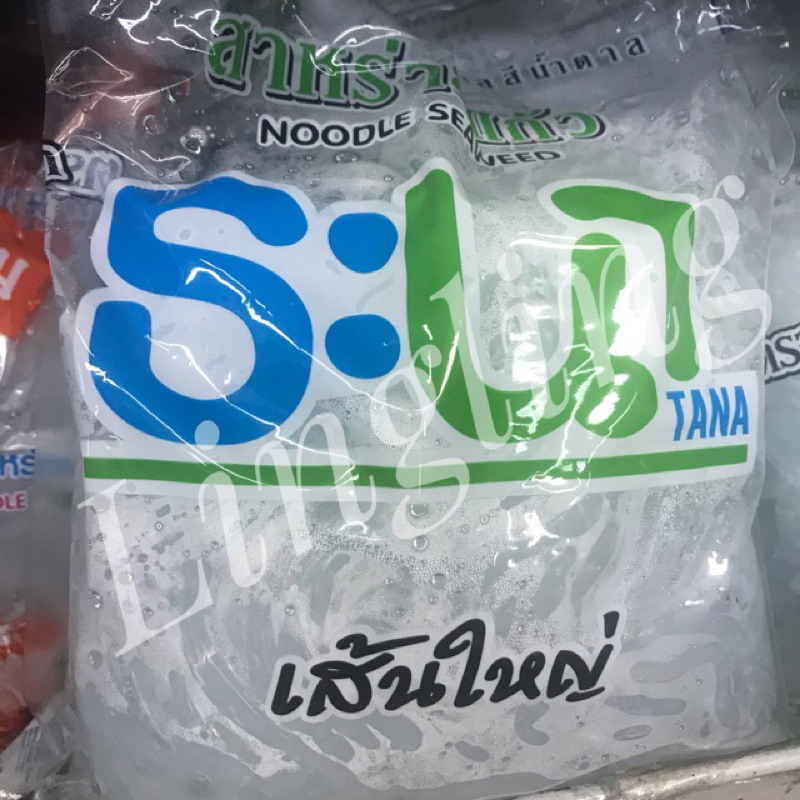 เส้นแก้ว (เส้นใหญ่) ตราธะนา 1 kg.