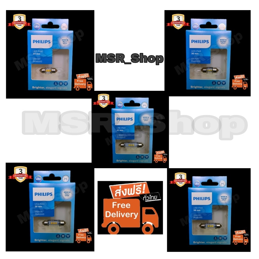 Philips หลอดไฟรถยนต์ ไฟห้องโดยสาร ไฟเพดาน Ultinon Pro6000 LED Festoon 30mm 38mm 43mm 4000K 6000K แท้