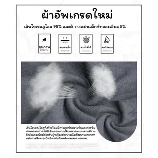 ชุดชั้นในผู้ชาย 1 กล่อง 4 ชิ้น 5 สีระบายอากาศสะดวกสบาย L-7XL จัดส่งจากประเทศไทย