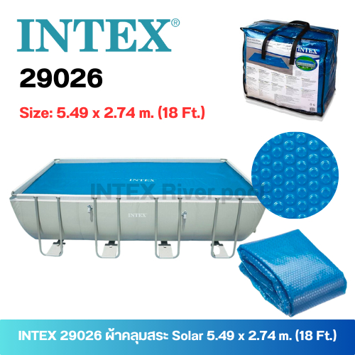 INTEX 29026 Solar Cover ผ้าคลุมสระน้ำกันแดด สำหรับสระ 5.49 x 2.74 เมตร [18 ฟุต]
