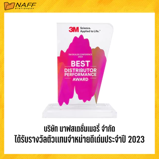 3M กาวย่น เทปกระดาษ เทปกาวย่น กาวย่น Scotch #888/1ม้วน20หลา