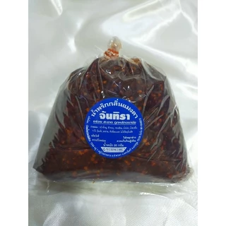 น้ำพริกจันทิรา แบบถุง 500 กรัม และ 1 กิโลกรัม