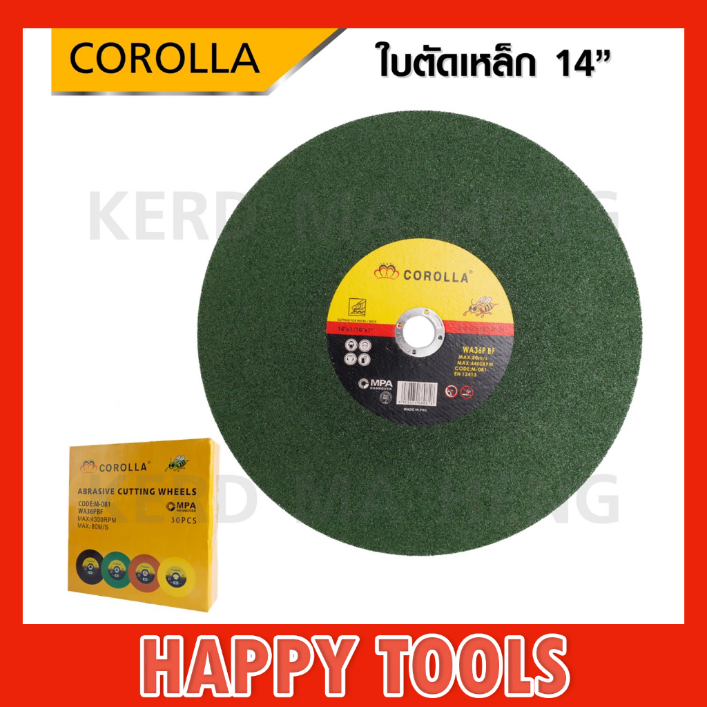 COROLLA ใบตัด ใบตัดเหล็ก ใบตัดสแตนเลส 14 นิ้ว