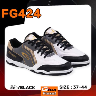 GiGa FG424 รองเท้าฟุตซอล กีก้า Size 33 -44 สีเขียว/ดำ/ส้ม