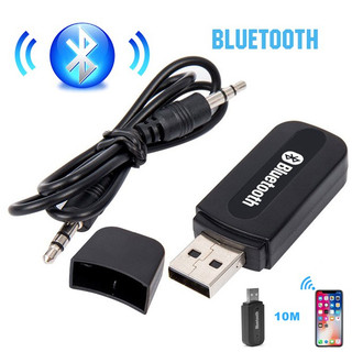 USB Bluetooth Adapter ไร้สายบลูทู ธ รับเสียง Dongle อะแดปเตอร์ 3.5mm แจ็คสเตอริโอส่งสัญญาณเสียง Audio Wireless Receiver