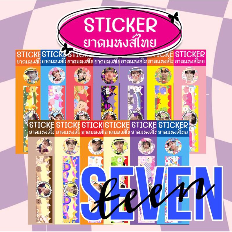 สติ๊กเกอร์ติดยาดมหงษ์ไทย (ขวด25กรัม) สีสด ภาพน่ารัก
