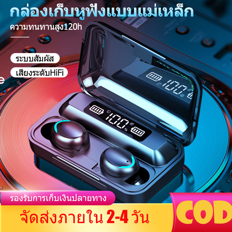 หูฟังบลูทูธ bluetooth earphone  LED headset earbuds
