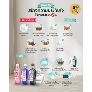 MASCA EAU DE COLOGNE มาสก้าโคโลญจน์ ผลิตภัณฑ์ อาฟเตอร์เชฟ (170มล. และ 220มล.)