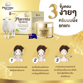 Munjai Placenta Advanced ครีมรกแกะ สูตรบำรุงผิวหน้าเข้มข้น ชะลอริ้วรอย ลดจุดด่างดำ ขนาด 10 กรัม
