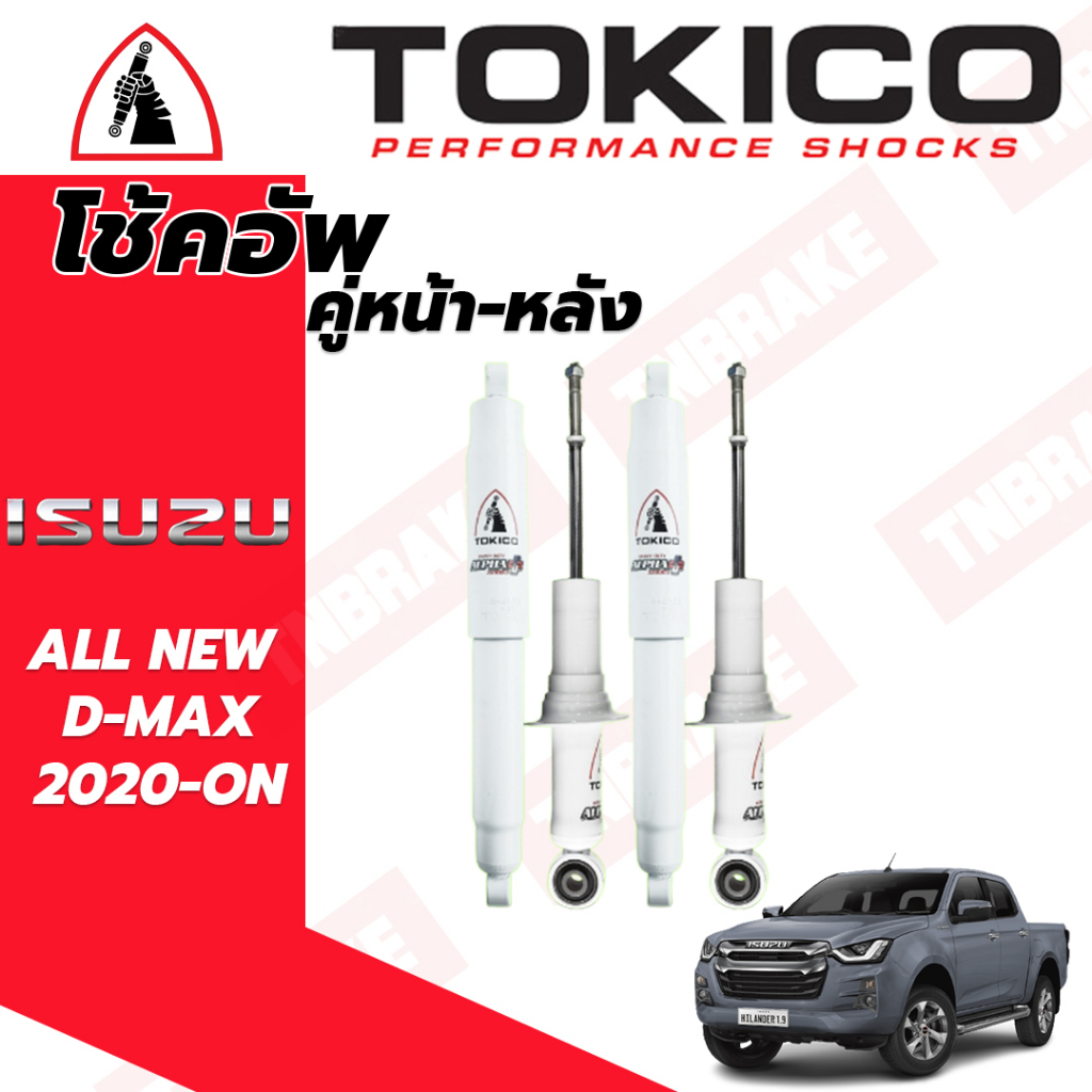 TOKICO ALPHA PLUSโช๊คอัพ ISUZU ALL NEW D-MAX อีซูซุ ออนิว ดีแม็ก ปี 2020-ON
