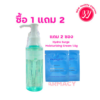 Primanest birdnest acne clear moisturizing gel facial wash - พรีมาเนส เจลล้างหน้าสิว แอคเน่ คลีนเซอร์ 110 มล