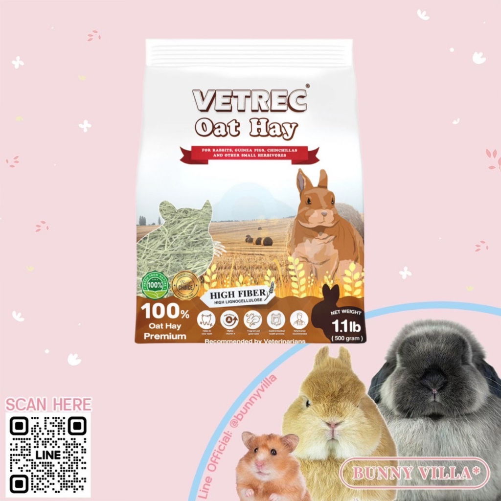Vetrec Oat Hay หญ้าโอ้ต ขนาด 500g