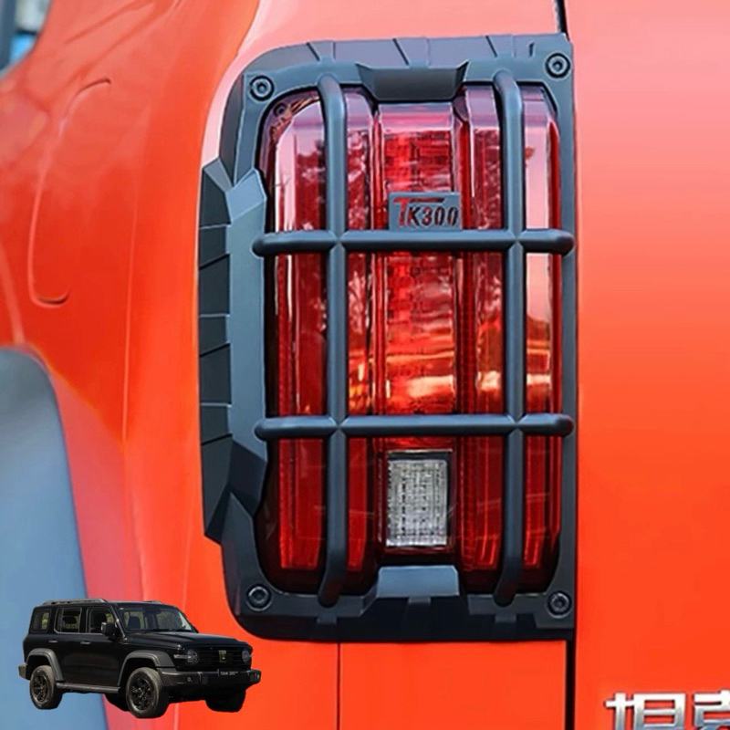 พรีออเดอร์🪙ที่ครอบไฟท้าย GWM Tank 300