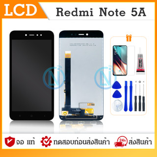 LCD Display จอ LCD.Xiaomi Redmi Note 5A +ทัชสกรีน หน้าจอ LCD พร้อมทัชสกรีน .Xiaomi Redmi Note 5A +ทัชสกรีน